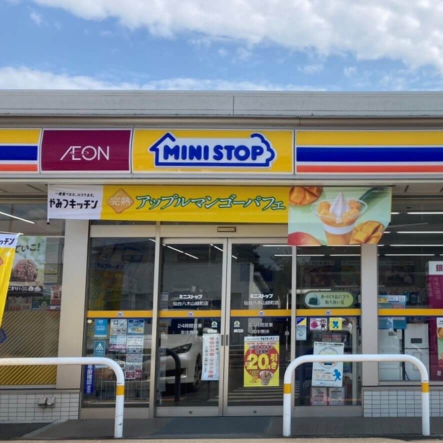 ミニストップ　仙台八木山緑町店